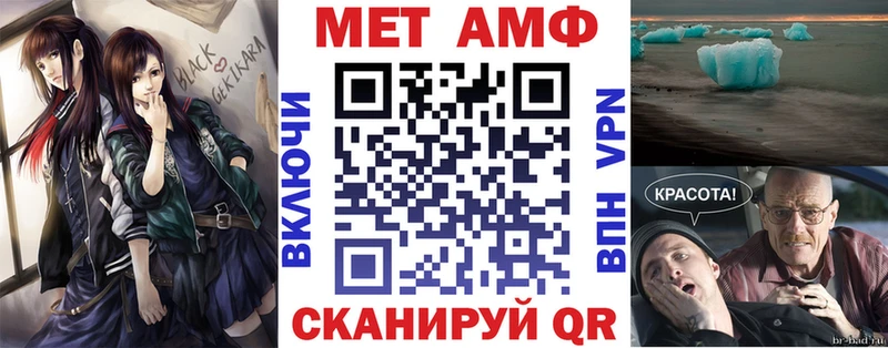 Amphetamine 98%  Тетюши 