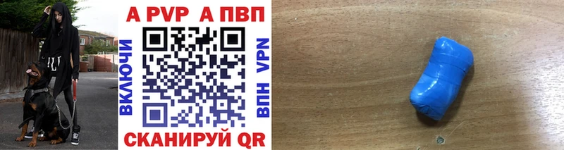 Alfa_PVP СК  Тетюши 