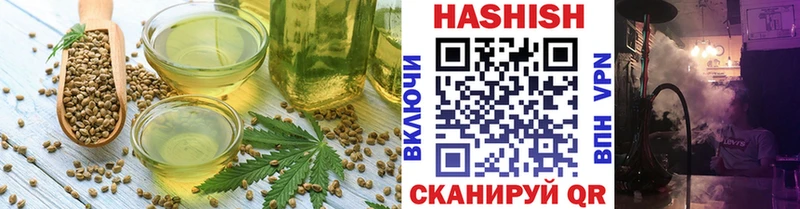 цена наркотик  Тетюши  площадка как зайти  Печенье с ТГК конопля 