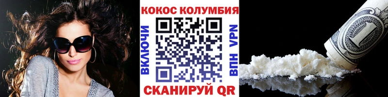 Cocaine Fish Scale  купить  сайты  Тетюши 