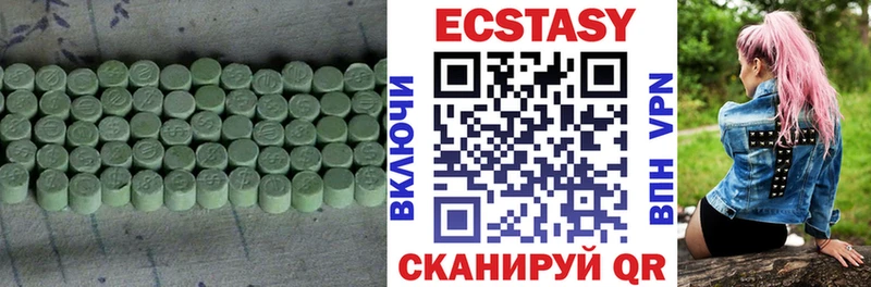 сколько стоит  Тетюши  ЭКСТАЗИ 99% 