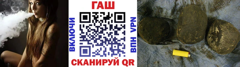 где купить Тетюши ГАШИШ 40% ТГК