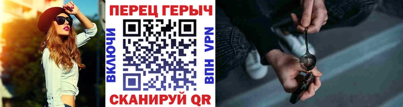 ГЕРОИН хмурый  Тетюши 