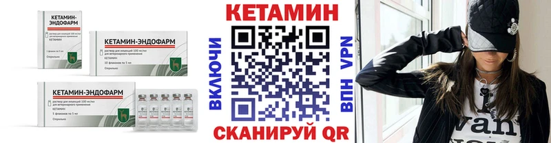 Кетамин ketamine  где продают наркотики  omg онион  Тетюши 