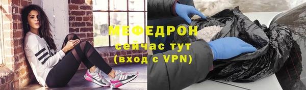 круглые Абаза