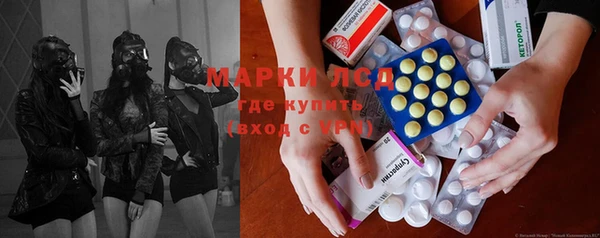 круглые Абаза