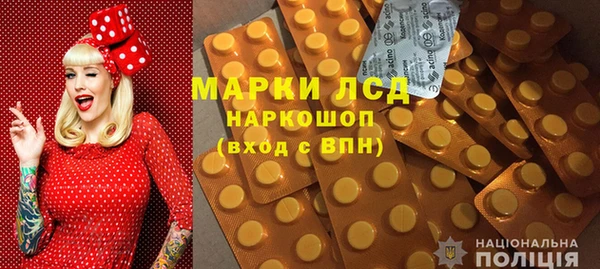 молекула духа Абинск