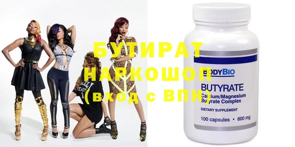 круглые Абаза