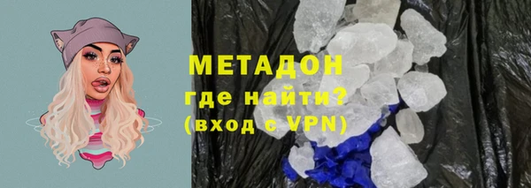 кокаин перу Абдулино