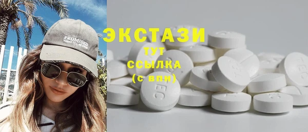 молекула духа Абинск