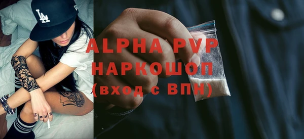 круглые Абаза