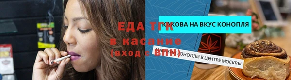 кокаин перу Абдулино