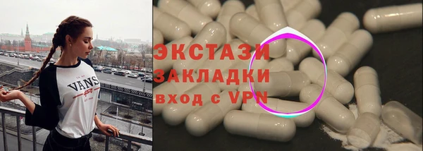 круглые Абаза