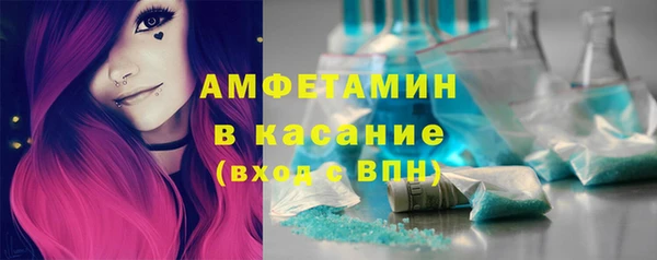 молекула духа Абинск