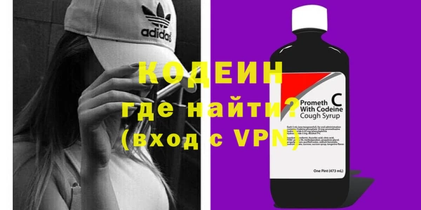 кокаин перу Абдулино