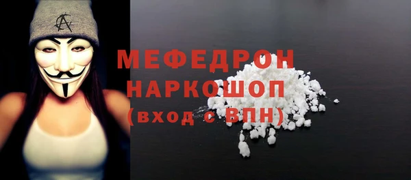 молекула духа Абинск