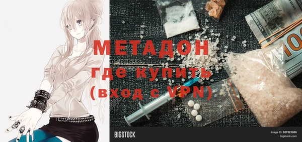 кокаин перу Абдулино