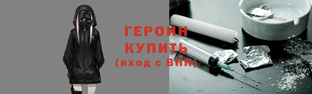 кокаин перу Абдулино