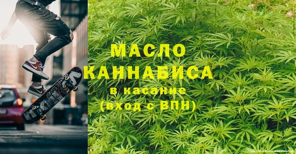 круглые Абаза