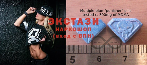 круглые Абаза