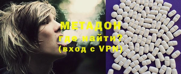 круглые Абаза