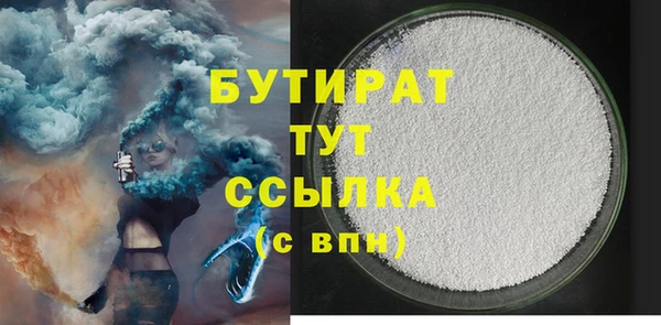 круглые Абаза