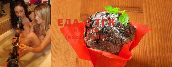 молекула духа Абинск