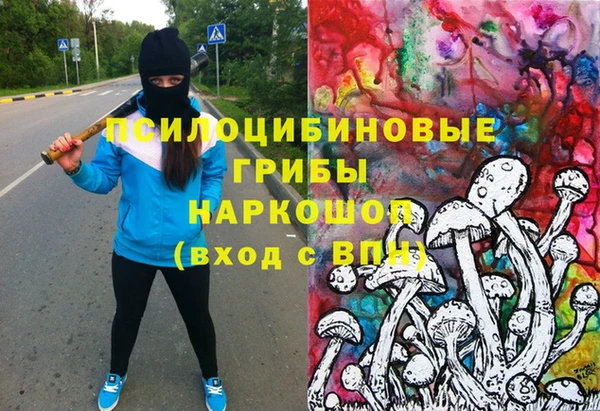 кокаин перу Абдулино