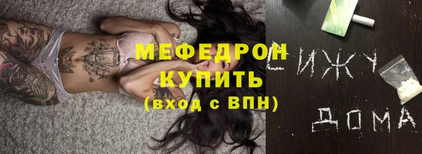 кокаин перу Абдулино