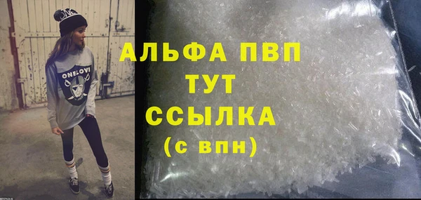 кокаин перу Абдулино