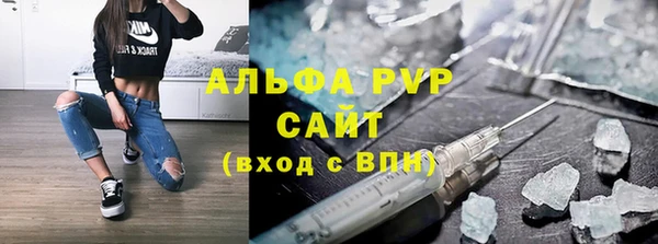 молекула духа Абинск