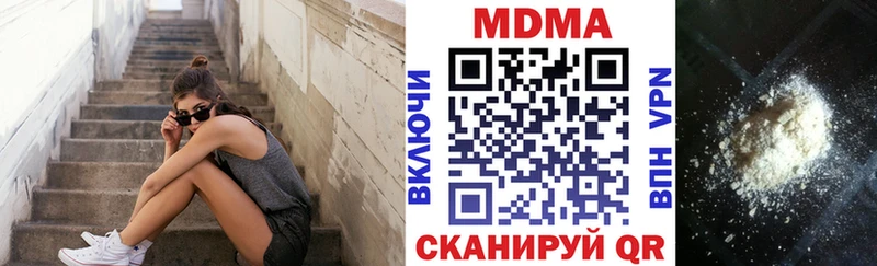 ОМГ ОМГ как зайти  Тетюши  МДМА VHQ 