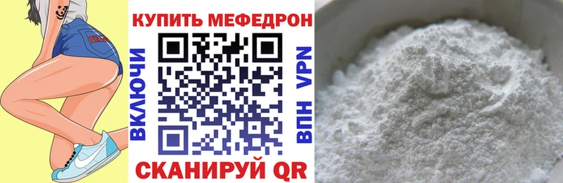МЕГА как войти  Тетюши  МЯУ-МЯУ мяу мяу  закладки 