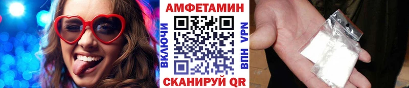 ссылка на мегу tor Тетюши Метамфетамин Декстрометамфетамин 99.9%