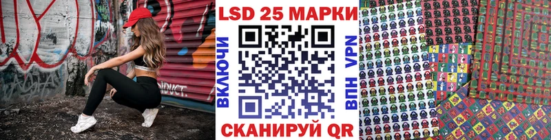 Наркотические марки 1,8мг mega вход Тетюши