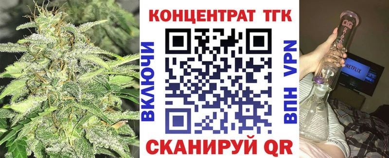 ТГК концентрат  Тетюши 